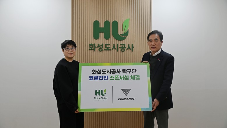 화성도시공사 탁구단, 스포츠웨어 브랜...