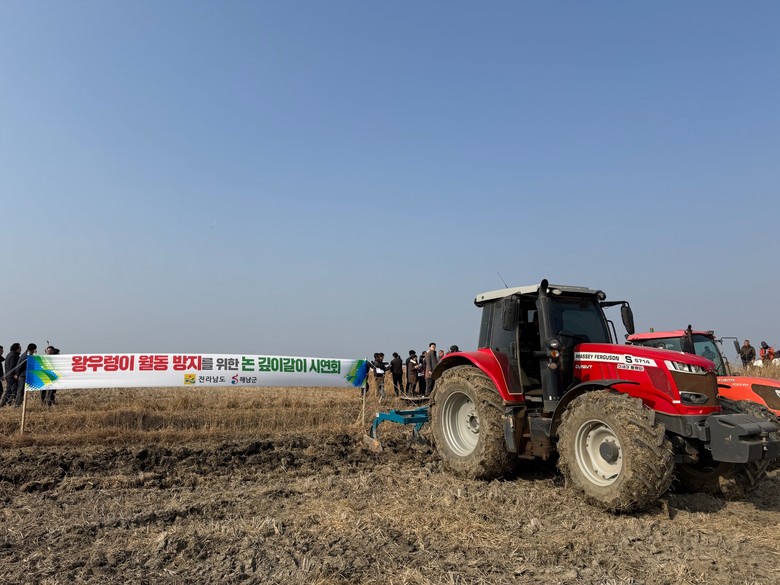 전남도, ‘논 깊이갈이’ 앞당겨 왕우...