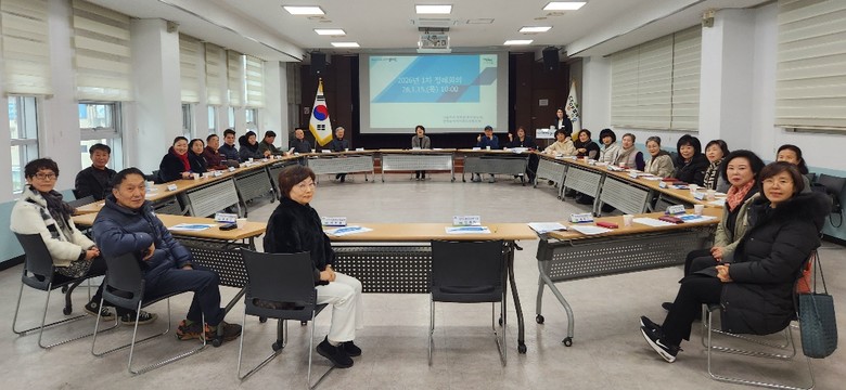 양평읍, 제11기 지역사회보장협의체 ...