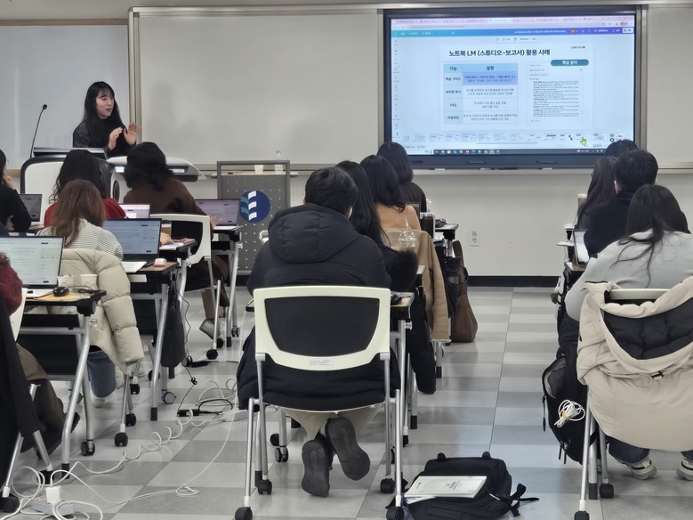 대전교육연수원, 중등 AI 및 디지털...