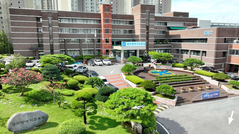 광주시교육청, 늘봄학교 확대 운영