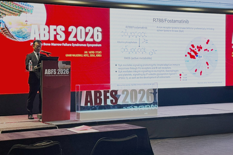 JW중외제약, ABFS 2026서 면...