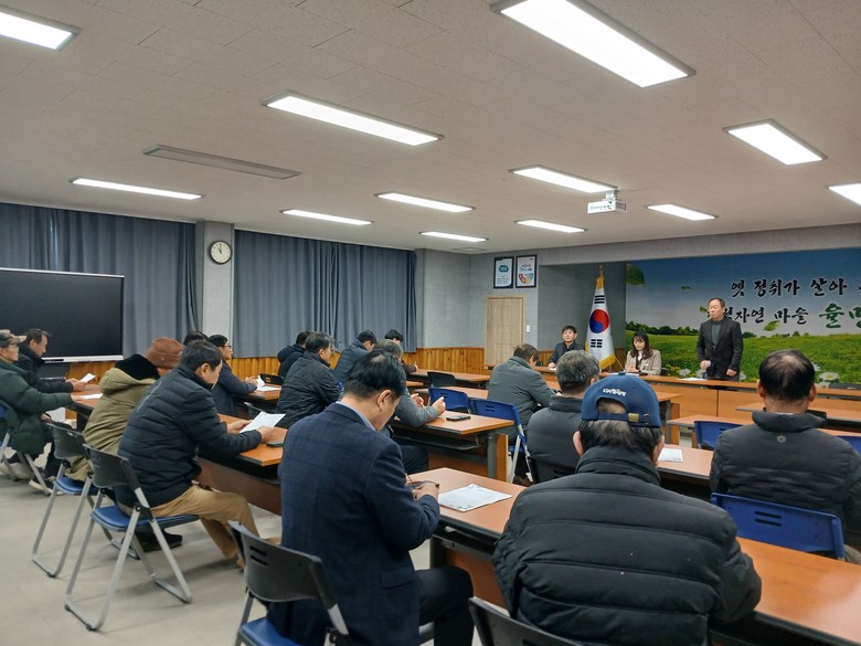 율면농촌지도자회, 2026년 총회 개...