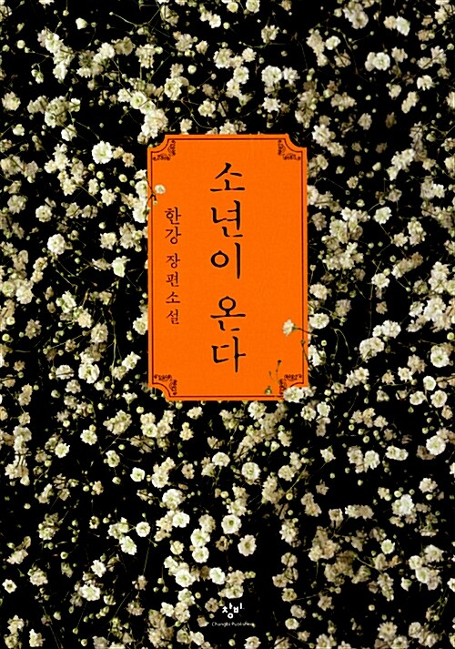 부산시 전자도서관 이용 12.3퍼센트...