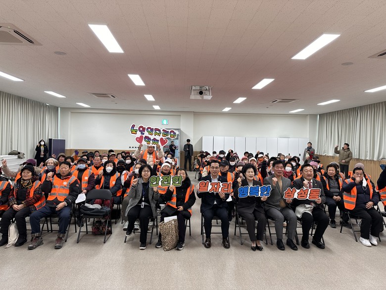 대전 동구 삼성동, 노인사회활동지원사...