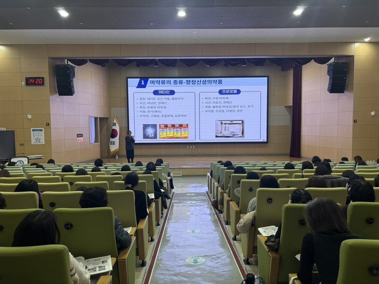 충남교육청, ‘2026 학생 마약류 ...