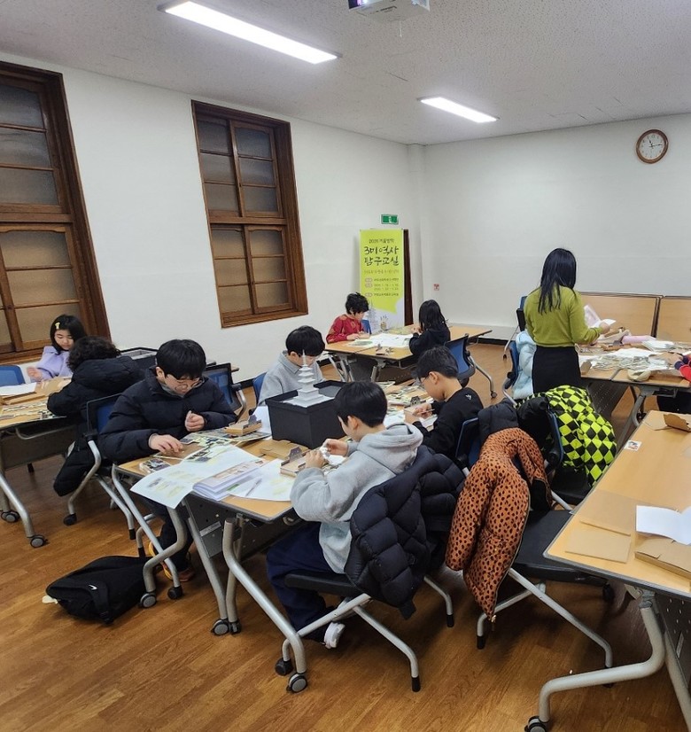 겨울방학 역사·문화 탐구 열기, 교실...