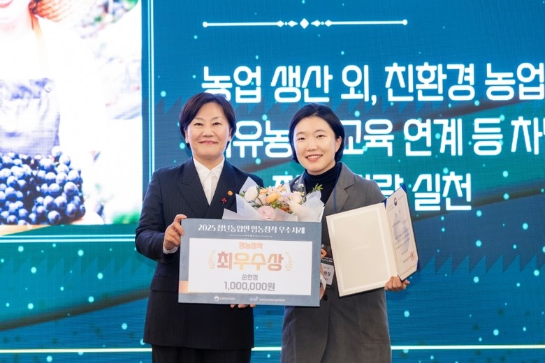 “꿈을 키우는 농촌” 강화군, 지역 ...