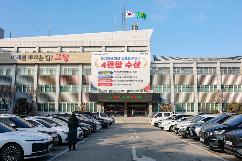 고양시, 지식산업센터 입주업종 추가 ...