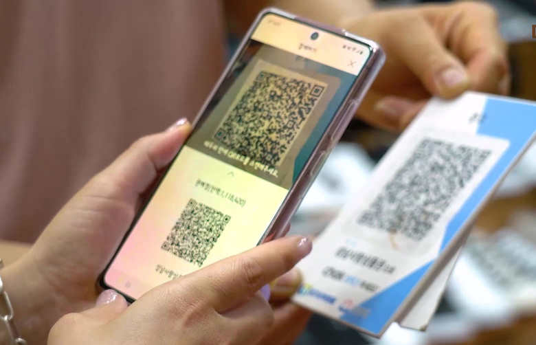 성남시, 설 앞두고 성남사랑상품권 1...