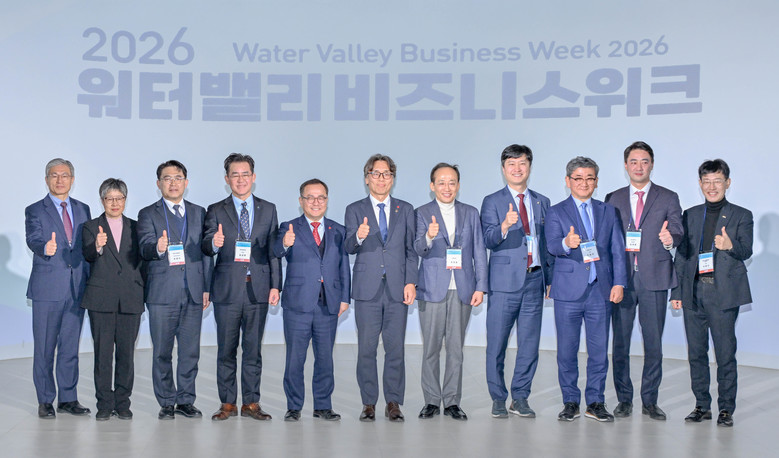 「2026 워터밸리 비즈니스 위크」 ...