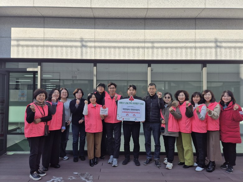 반곡동 수루배8단지 관리사무소, 착한...