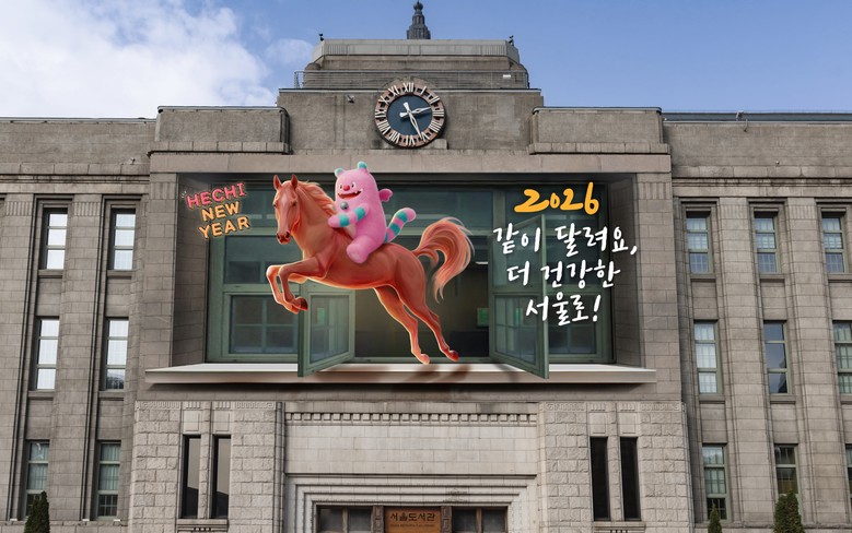 서울시·25개 자치구와 손잡고 탈루 ...