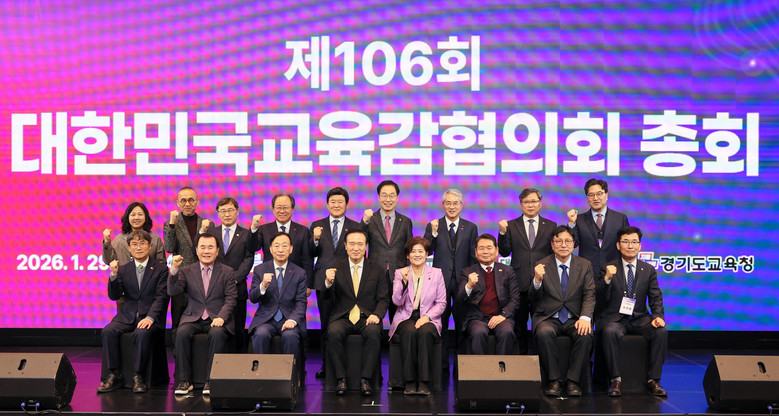 도성훈 인천시교육감, 교육활동보호 위...