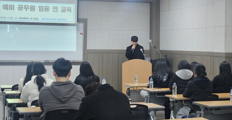 광주시교육청, 직업계고 출신 예비 공...