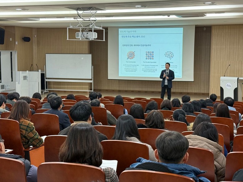 순천시 ‘반도체 특강’에 직원들 높은...