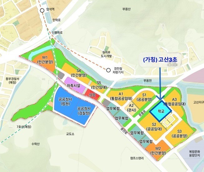 의정부교육지원청, (가칭)고산3초 신...