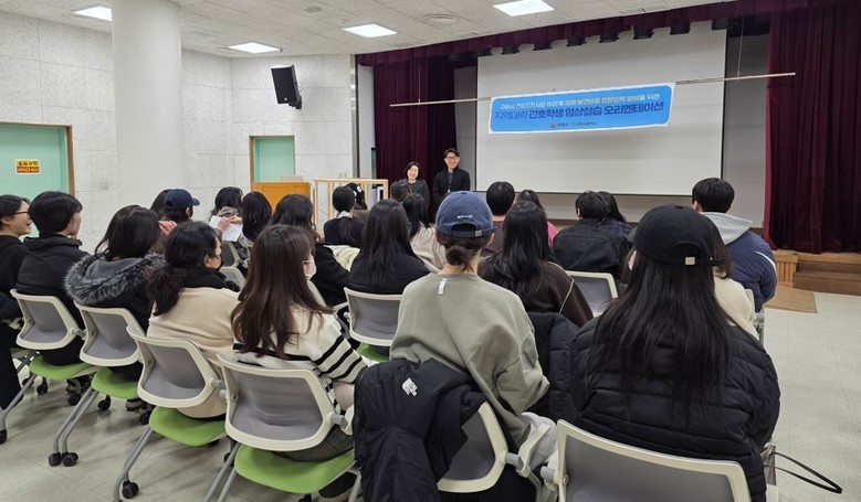 구리시, 서일대학교 간호학과 현장 실...