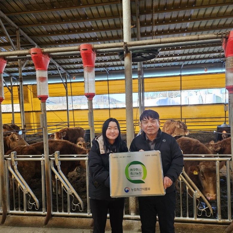 여주시, 깨끗한 축산농장 지정 확대