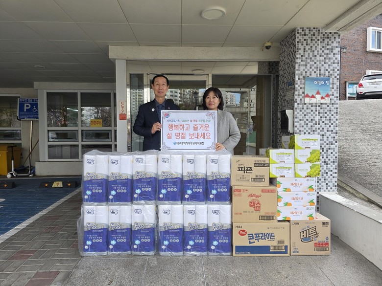 대구서부교육지원청, 자투리 급여 모아...