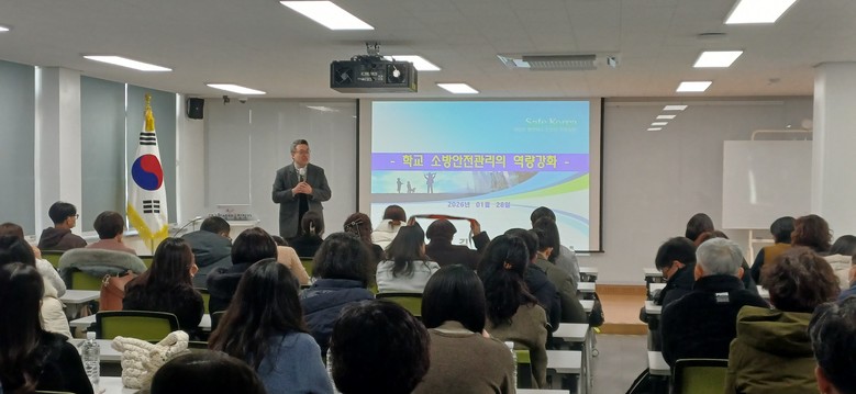 대구시교육청 학교지원센터, 행정실장 ...