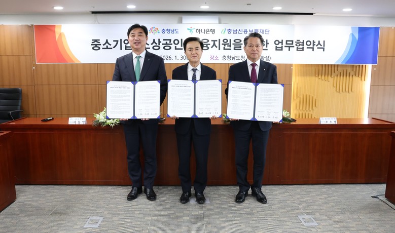 중기·소상공에 825억 대출 지원