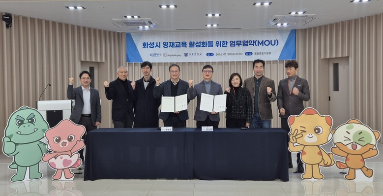 화성특례시, 서울대와 함께 ‘AI 미...