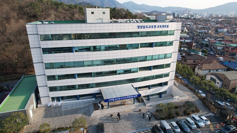 교육현장 중심 지원 강화! 경상남도교...