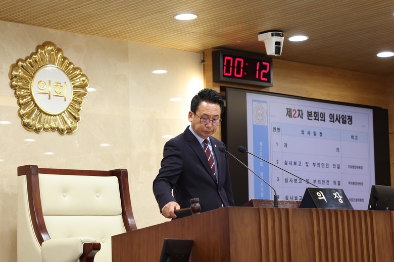 평택시의회, 제260회 임시회 제2차...