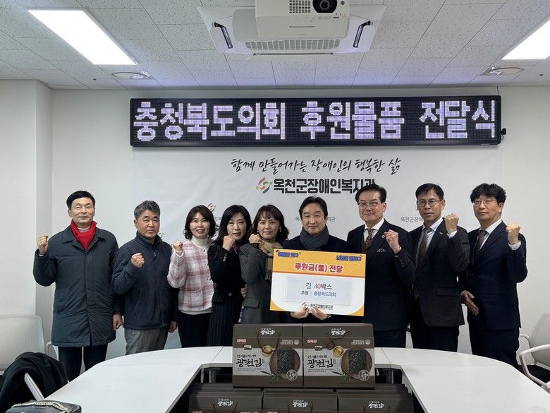 도의회 유재목 부의장 등 설 맞아 복...