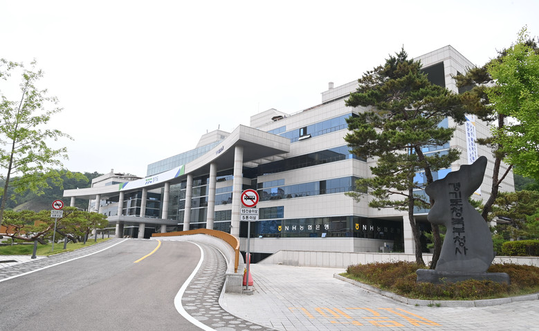 경기도주식회사, 한국식품산업클러스터 ...