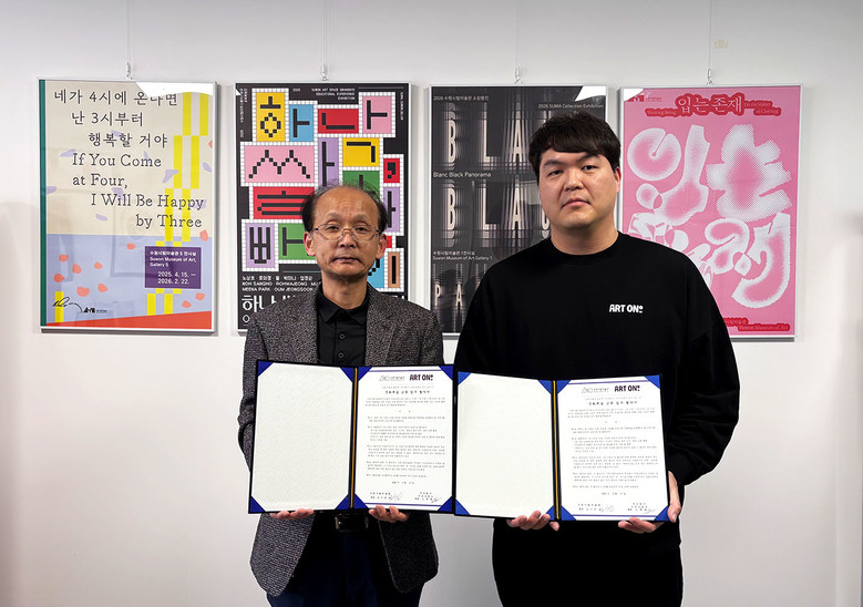 수원시립미술관–아트오앤오, 문화예술 ...