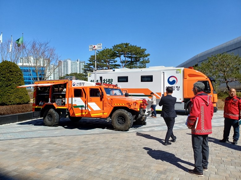 충남도·중부지방산림청 산불 공동 대응...
