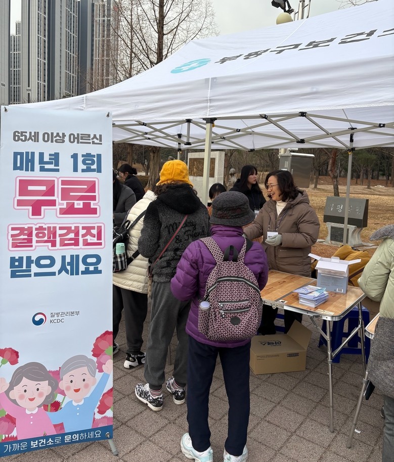 부평구보건소, 제16회 결핵 예방의 ...