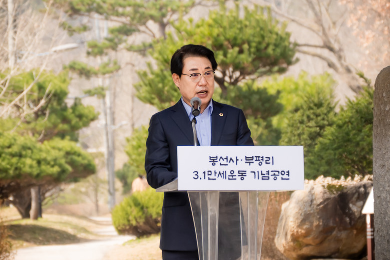 남양주시의회, 제107주년 봉선사·부...