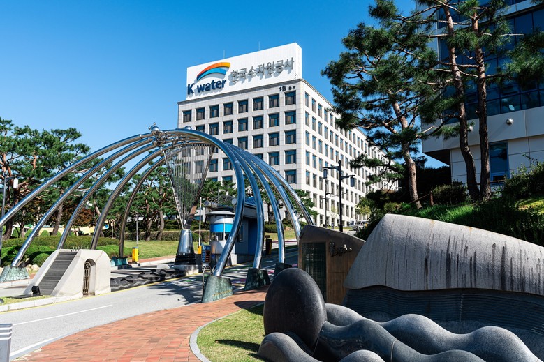 한국수자원공사, 행안부 공공데이터 및...