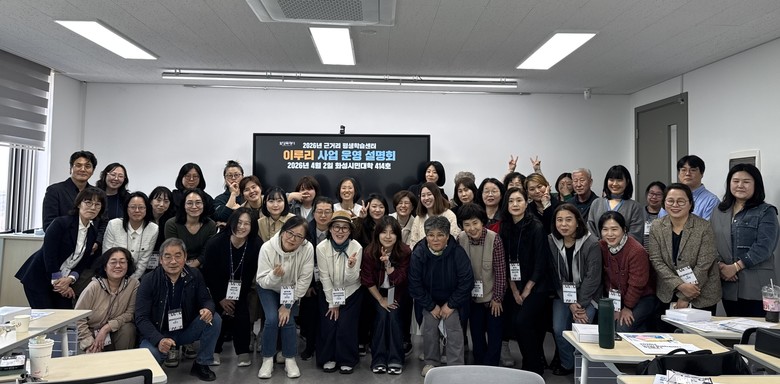 화성특례시, 근거리 평생학습 ‘이루리...